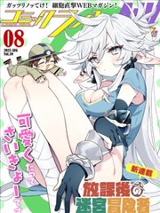纸鸢少年漫画改编青春剧推荐海报