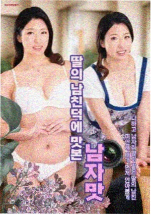 无声合约律政电视剧海报