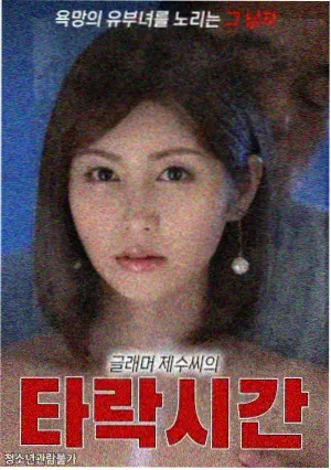 潮汐之城电视剧更新速递海报